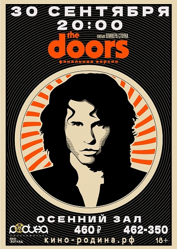 DOORS.jpg