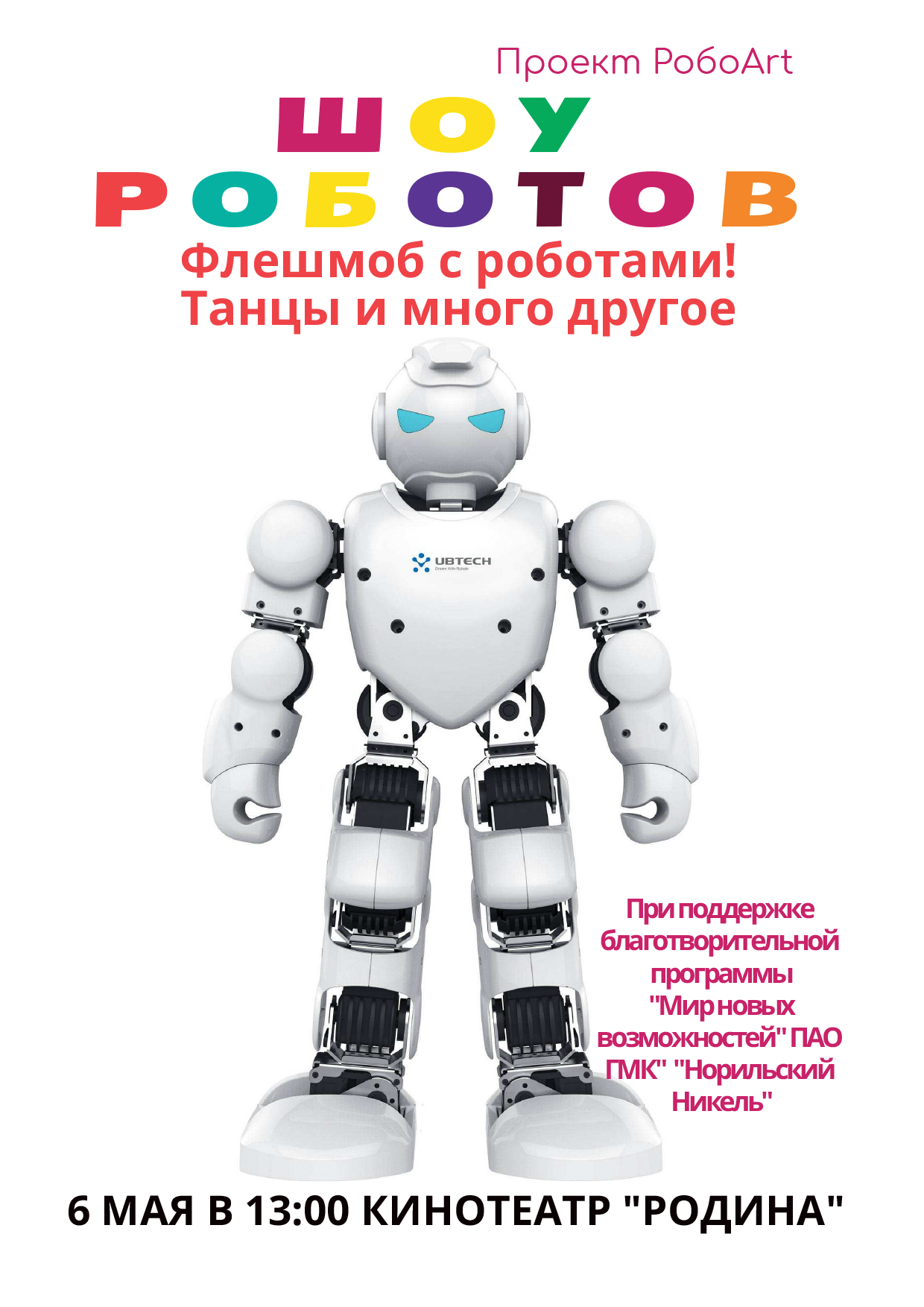 RoboArt 6_05.jpg